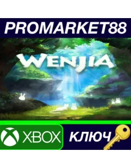 Wenjia Complete Edition US XBOX One / Windows 10 КЛЮЧ Wenjia Complete Edition US XBOX One / Windows 10 КЛЮЧ