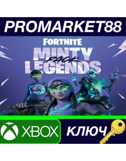 Fortnite - Minty Legends Pack DLC EU XBOX One КЛЮЧ