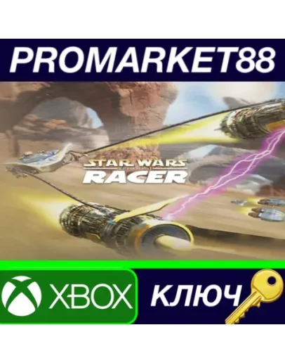 STAR WARS Episode I: Racer EU XBOX One КЛЮЧ ЕВРОПА STAR WARS Episode I: Racer EU XBOX One КЛЮЧ ЕВРОПА