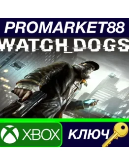 Watch Dogs EU XBOX One КЛЮЧ ЕВРОПА Watch Dogs EU XBOX One КЛЮЧ ЕВРОПА