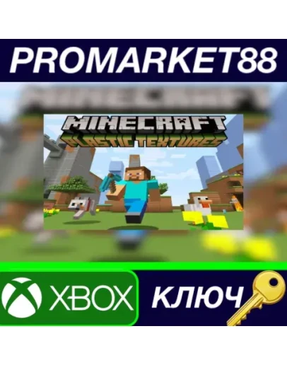 Minecraft - Plastic Texture Pack DLC US XBOX One КЛЮЧ