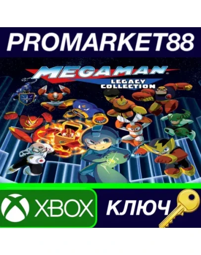 Mega Man Legacy Collection EU XBOX One КЛЮЧ ЕВРОПА