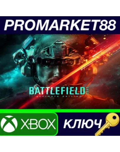 Battlefield 2042 Ultimate Edition EU XBOX Series XS