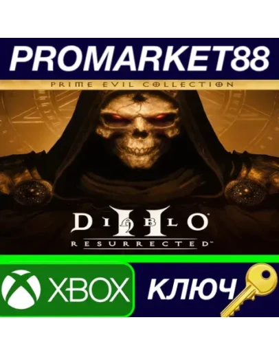 Diablo Prime Evil Collection EU XBOX One КЛЮЧ ЕВРОПА