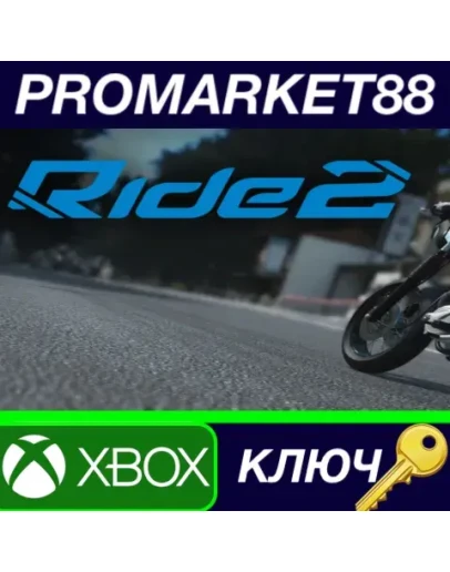Ride 2 EU XBOX One КЛЮЧ ЕВРОПА Ride 2 EU XBOX One КЛЮЧ ЕВРОПА
