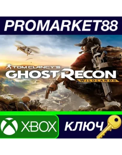 Tom Clancy's Ghost Recon Wildlands EU XBOX One КЛЮЧ Tom Clancy's Ghost Recon Wildlands EU XBOX One КЛЮЧ