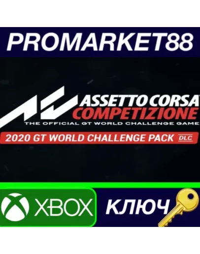 Assetto Corsa Competizione - 2020 GT World Challenge Assetto Corsa Competizione - 2020 GT World Challenge