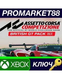 Assetto Corsa Competizione - British GT Pack DLC EU X Assetto Corsa Competizione - British GT Pack DLC EU X