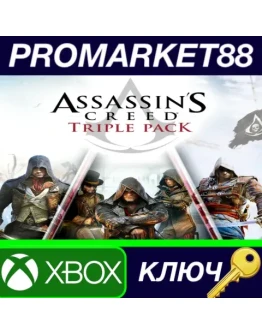Assassin's Creed Triple Pack AR XBOX One КЛЮЧ АРГЕНТ Assassin's Creed Triple Pack AR XBOX One КЛЮЧ АРГЕНТ
