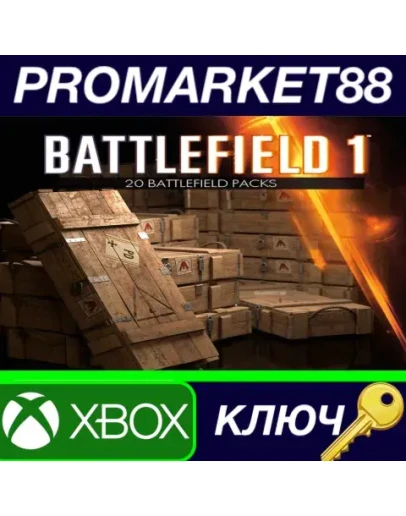 Battlefield 1 - 20 x Battlepack DLC XBOX One / Xbox S Battlefield 1 - 20 x Battlepack DLC XBOX One / Xbox S