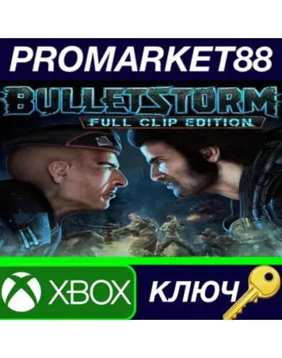 Bulletstorm Full Clip Edition EU XBOX One КЛЮЧ ЕВРОП Bulletstorm Full Clip Edition EU XBOX One КЛЮЧ ЕВРОП