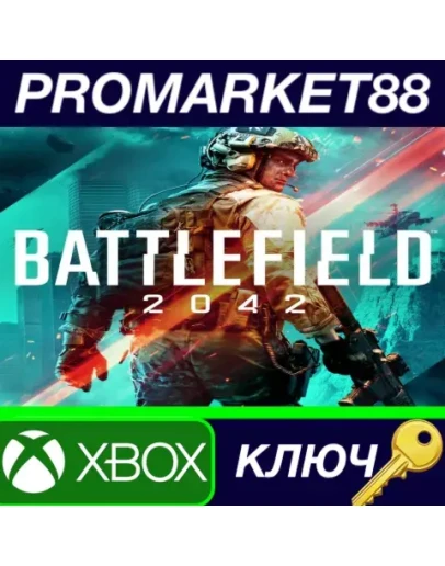 Battlefield 2042 Xbox Series XS КЛЮЧ GLOBAL Battlefield 2042 Xbox Series XS КЛЮЧ GLOBAL