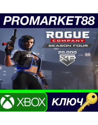 Rogue Company - Season Four Perk Pack DLC XBOX One / Rogue Company - Season Four Perk Pack DLC XBOX One /