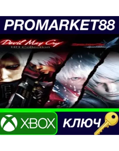 Devil May Cry HD Collection &amp 4SE Bundle AR XBOX One