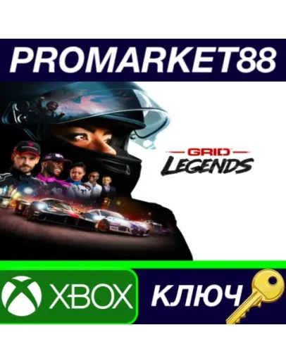 GRID Legends XBOX One / Xbox Series XS КЛЮЧ GLOBAL GRID Legends XBOX One / Xbox Series XS КЛЮЧ GLOBAL