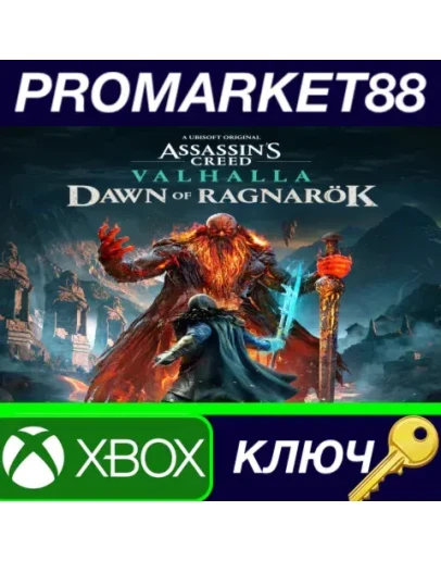 Assassin's Creed Valhalla - Dawn of Ragnark EU XBOX Assassin's Creed Valhalla - Dawn of Ragnark EU XBOX