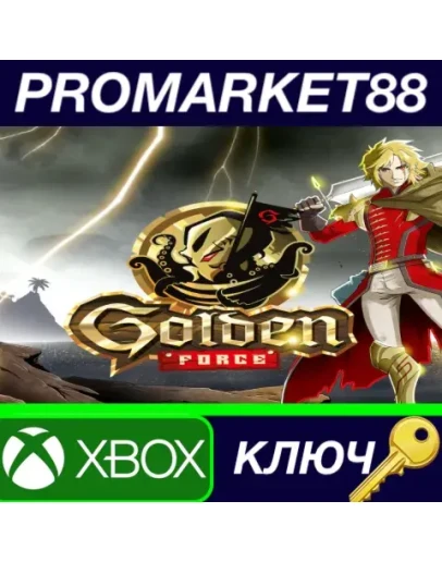 Golden Force AR XBOX One/Xbox Series XS КЛЮЧ АРГЕНТ Golden Force AR XBOX One/Xbox Series XS КЛЮЧ АРГЕНТ