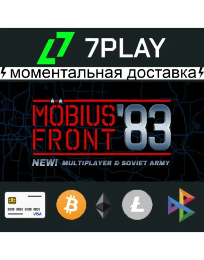 Mobius Front 83 - Оффлайн Steam 24/7 Mobius Front 83 - Оффлайн Steam 24/7
