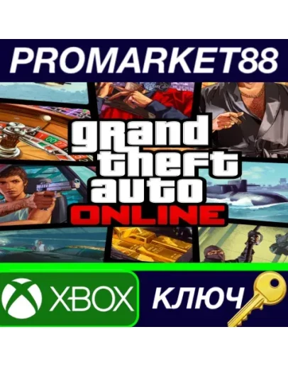Grand Theft Auto Online EU Xbox Series XS КЛЮЧ ЕВРО Grand Theft Auto Online EU Xbox Series XS КЛЮЧ ЕВРО