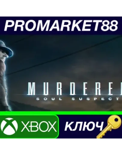 Murdered: Soul Suspect EU XBOX One КЛЮЧ ЕВРОПА