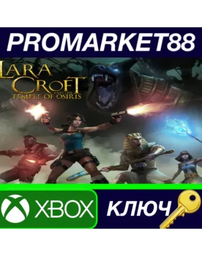 Lara Croft and the Temple of Osiris EU XBOX One КЛЮЧ Lara Croft and the Temple of Osiris EU XBOX One КЛЮЧ
