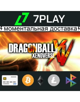 DRAGON BALL XENOVERSE 1 - Оффлайн Steam 24/7