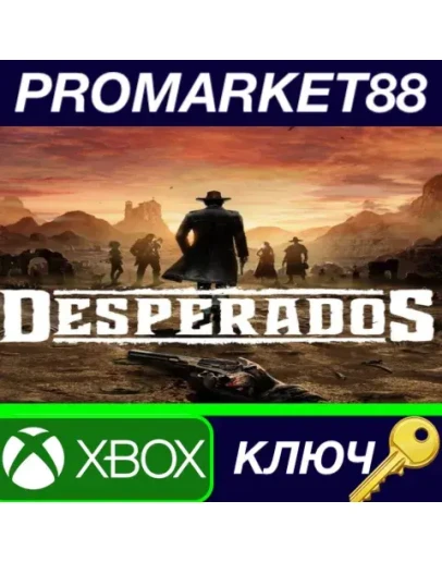 Desperados III EU XBOX One КЛЮЧ ЕВРОПА Desperados III EU XBOX One КЛЮЧ ЕВРОПА