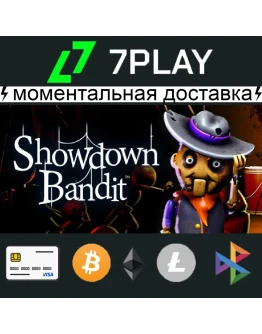 Showdown Bandit - Оффлайн Steam 24/7