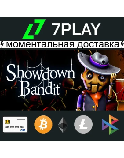 Showdown Bandit - Оффлайн Steam 24/7