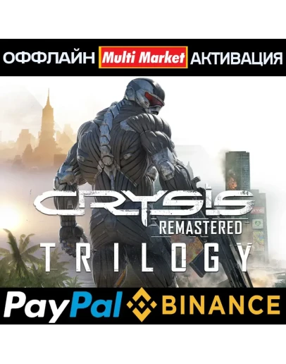 Crysis Remastered Trilogy STEAM Crysis Remastered Trilogy STEAM