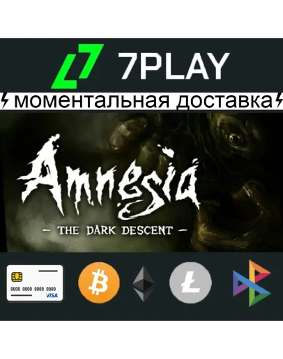 Amnesia: The Dark Descent - Оффлайн Steam 24/7