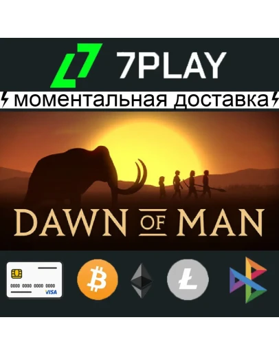 Dawn of Man - Оффлайн Steam 24/7 Dawn of Man - Оффлайн Steam 24/7