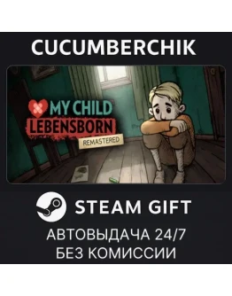 My Child Lebensborn RemasteredSTEAM GIFT AUTORU+МИР