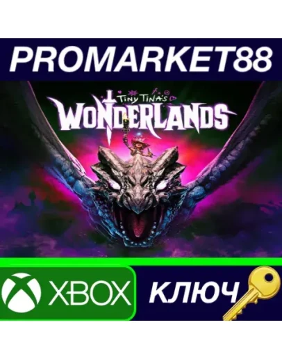 Tiny Tina's Wonderlands EU XBOX One КЛЮЧ ЕВРОПА