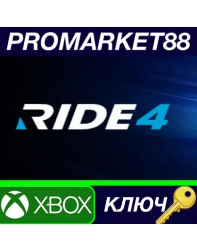 Ride 4 AR XBOX One / Xbox Series XS КЛЮЧ АРГЕНТИНА