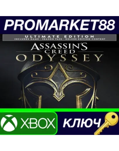 Assassin's Creed Odyssey Ultimate Edition AR XBOX One Assassin's Creed Odyssey Ultimate Edition AR XBOX One