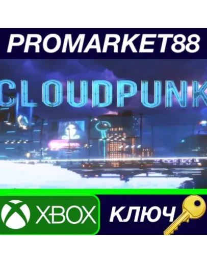 Cloudpunk AR XBOX One КЛЮЧ АРГЕНТИНА Cloudpunk AR XBOX One КЛЮЧ АРГЕНТИНА