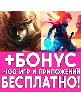 Blasphemous + Dead Cells iPhone ios AppStore iPad