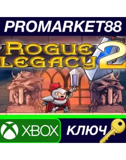 Rogue Legacy 2 AR XBOX One КЛЮЧ АРГЕНТИНА Rogue Legacy 2 AR XBOX One КЛЮЧ АРГЕНТИНА