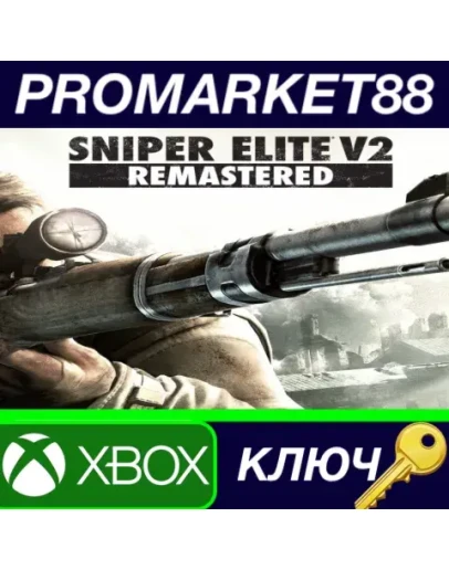 Sniper Elite V2 Remastered US XBOX One / Windows 10 К