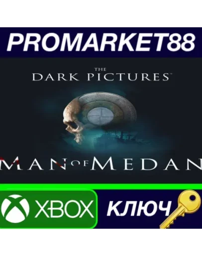 The Dark Pictures Anthology: Man Of Medan EU XBOX One The Dark Pictures Anthology: Man Of Medan EU XBOX One