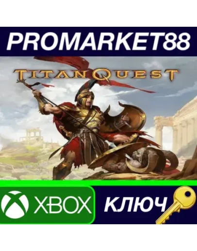 Titan Quest AR XBOX One / Xbox Series XS КЛЮЧ АРГЕНТИНА Titan Quest AR XBOX One / Xbox Series XS КЛЮЧ АРГЕНТИНА