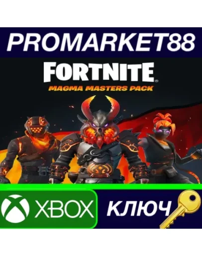 Fortnite - Magma Masters Pack AR XBOX One КЛЮЧ АРГЕН Fortnite - Magma Masters Pack AR XBOX One КЛЮЧ АРГЕН