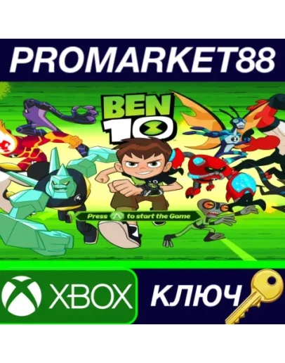Ben 10 AR XBOX One КЛЮЧ АРГЕНТИНА Ben 10 AR XBOX One КЛЮЧ АРГЕНТИНА
