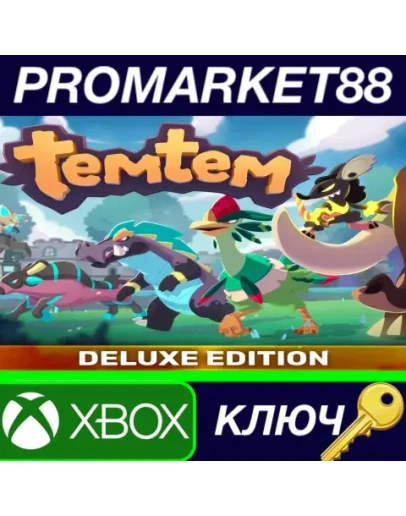 Temtem Deluxe Edition AR XBOX One / Xbox Series XS К Temtem Deluxe Edition AR XBOX One / Xbox Series XS К