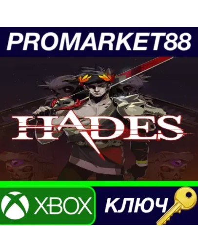 Hades AR XBOX One / Xbox Series XS КЛЮЧ АРГЕНТИНА Hades AR XBOX One / Xbox Series XS КЛЮЧ АРГЕНТИНА