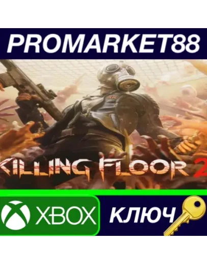 Killing Floor 2 AR XBOX One КЛЮЧ АРГЕНТИНА