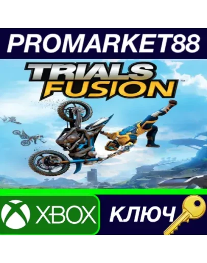 Trials Fusion NA XBOX One КЛЮЧ США Trials Fusion NA XBOX One КЛЮЧ США
