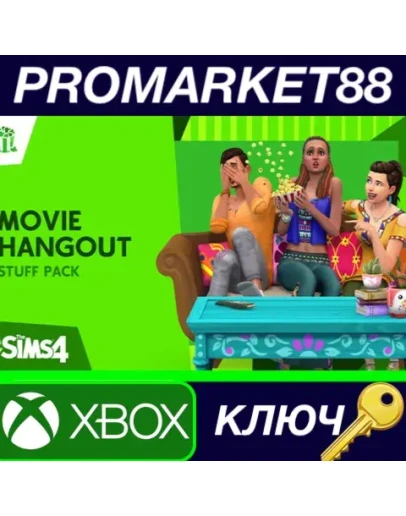 The Sims 4 - Movie Hangout Stuff DLC NA XBOX One КЛЮЧ