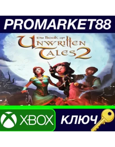 The Book of Unwritten Tales 2 NA XBOX One КЛЮЧ США The Book of Unwritten Tales 2 NA XBOX One КЛЮЧ США